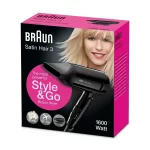 سشوار مسافرتی براون سری Satin Hair 1 مدل BRHD350E - Image 10